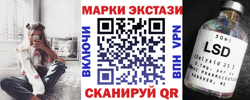 купить   Дагестанские Огни  Марки 25I-NBOMe 1500мкг 