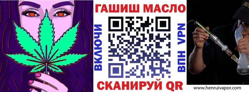 ТГК THC oil  Дагестанские Огни 